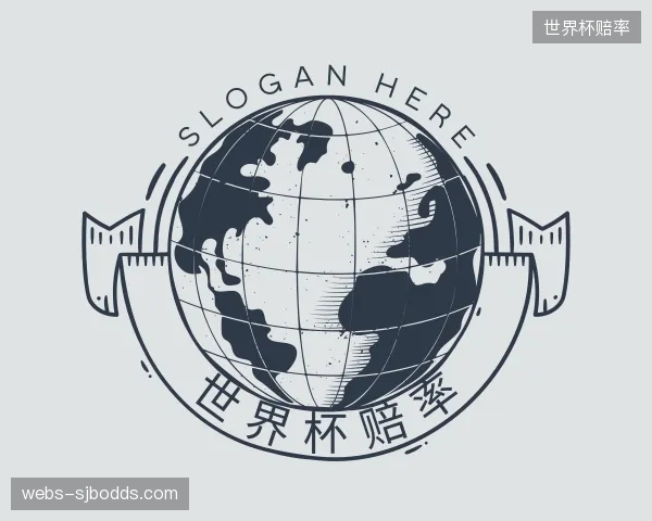 知道世界杯赔率公司